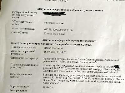 будинок за адресою Харківська
