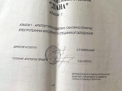 будинок за адресою Дмитрівська, 3
