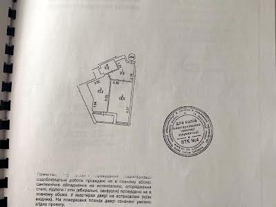 квартира по адресу Миколы Бажана просп., 1-М