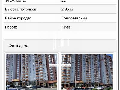 квартира по адресу Феодосийский пер., 14