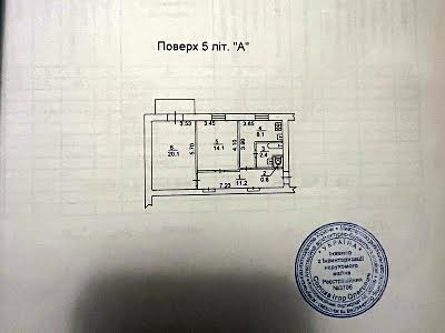 квартира по адресу Большая Васильковская ул. (Красноармейская), 84/20