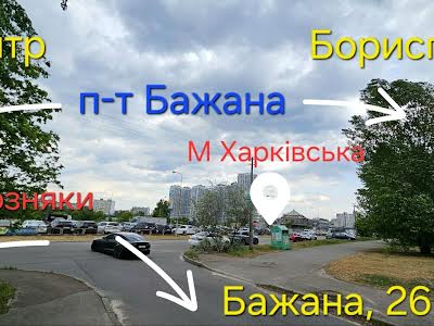 коммерческая по адресу Миколы Бажана просп., 26