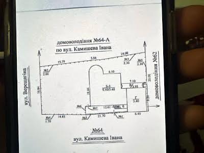 будинок за адресою Івана Камишева вул., 64