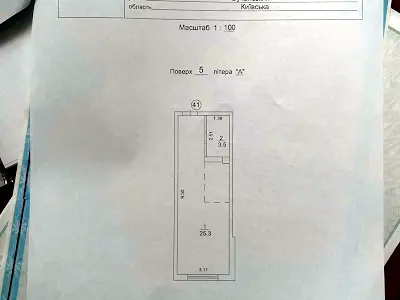 квартира за адресою Поліська вул., 11