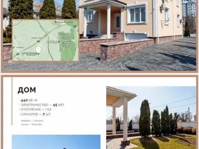дом по адресу Генерала Кульчицького ул. (Александра Матросова)