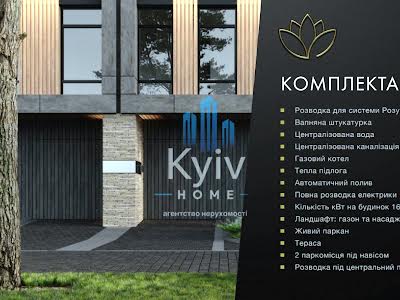 будинок за адресою Якуніна