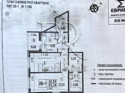 квартира за адресою Самійла Кішки вул. (Маршала Конєва), 5-А