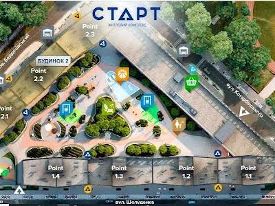 квартира за адресою Київ, Вільгельма Котарбінського вул. (Миколи Кравченка), 24