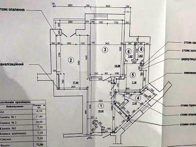 коммерческая по адресу Николая Амосова ул., 2
