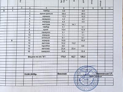 будинок за адресою Янтарна