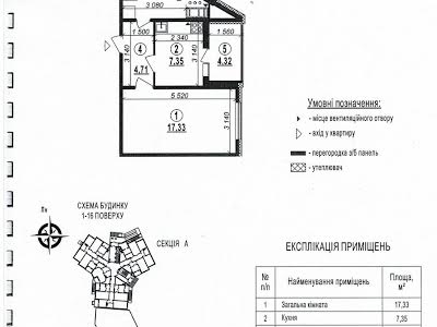 квартира за адресою Милославська вул., 18