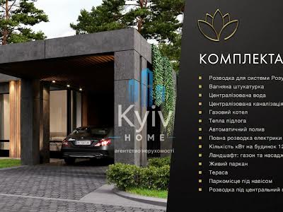 будинок за адресою Якуніна