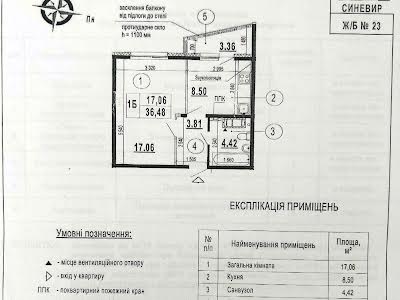 квартира по адресу Бориса Гмыри ул., 23