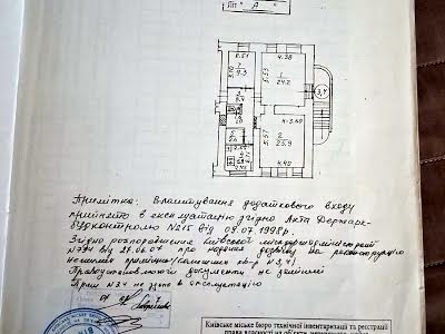 коммерческая по адресу Антоновича ул. (Горького), 59