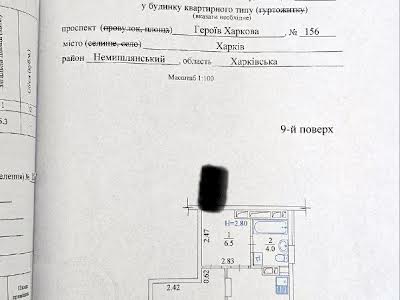 квартира за адресою Героїв Харкова просп. (Московський), 156