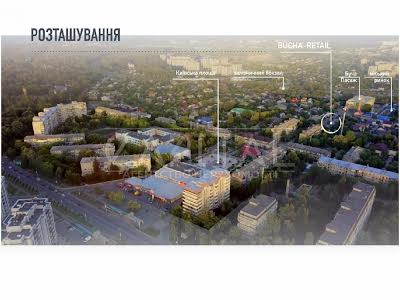 комерційна за адресою Героїв Майдану вул., 9