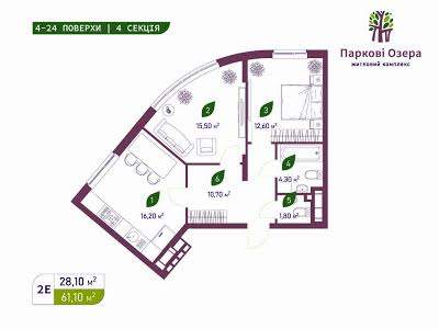 квартира по адресу Воскресенская ул., 2-В