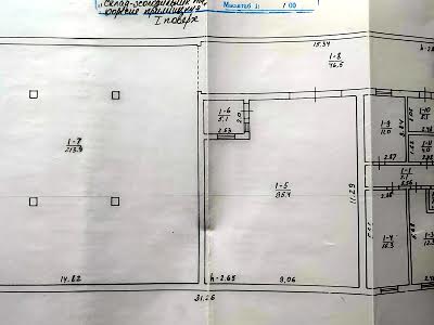 коммерческая по адресу с. Мархалевка, Сагайдачного, 2б