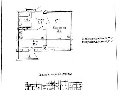 квартира по адресу Клочковская ул., 117