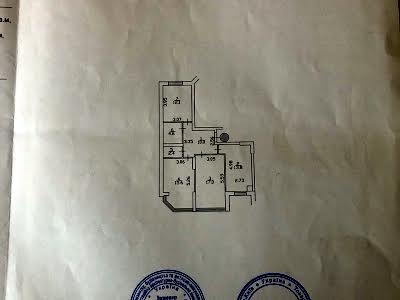 квартира по адресу Яблоневая ул., 7а