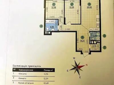 квартира за адресою Київ, Всеволода Змієнка вул., 34/21