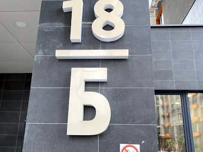 квартира за адресою Дніпровська набережна вул., 18-Б