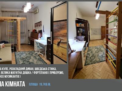 квартира по адресу Стратегическое шоссе (Науки), 35