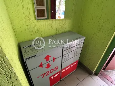 квартира за адресою Петра Панча вул., 11-Б