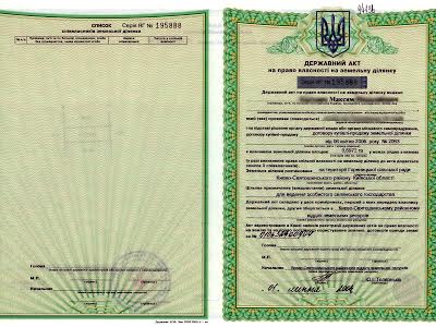 ділянка за адресою с. Гореничі, 