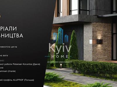 будинок за адресою Якуніна