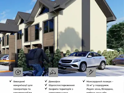 дом по адресу Захисників Вітчизни