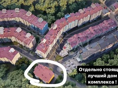 квартира по адресу Дегтярная ул., 19
