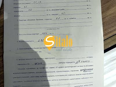 квартира за адресою Срібнокільська вул., 1