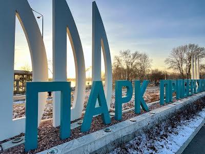 квартира за адресою Причальна вул., 12