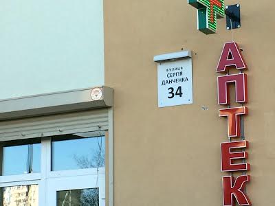 квартира за адресою Сергія Данченка вул., 34