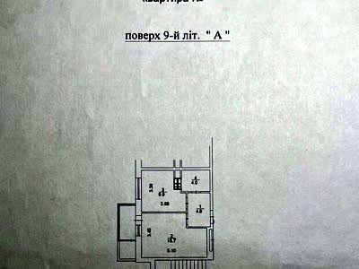 квартира по адресу Буча, Бориса Гмыри ул., 11/5