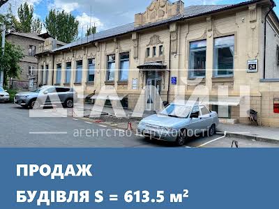 коммерческая по адресу Покровская ул. (Свердлова), 24