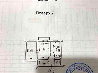 квартира по адресу Костя Гордиенко пер., 1А