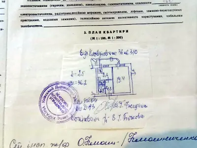 квартира за адресою Київ, Клавдіївська вул., 36