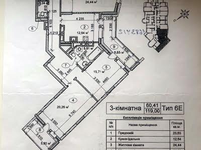 квартира по адресу Киев, Голосеевская ул., 13А