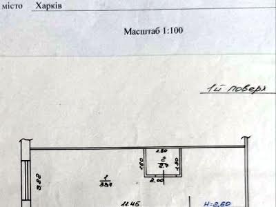 квартира по адресу Гарибальди ул., 2
