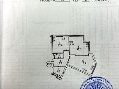 квартира по адресу Дегтяревская ул., 25е