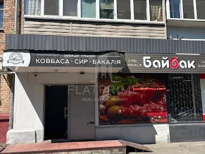 квартира по адресу Метрологическая ул., 2