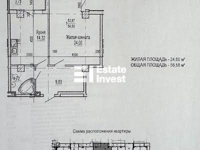 квартира за адресою Клочківська вул., 117