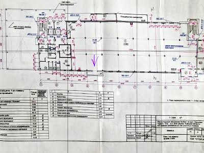 коммерческая по адресу Белая Церковь, Бульвар Михайла Грушевського, 13