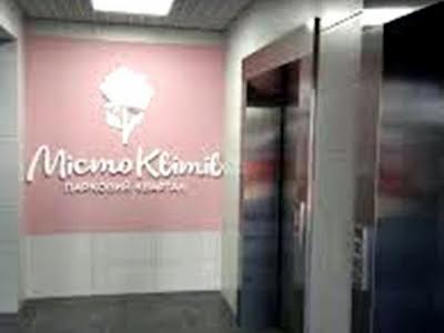 квартира за адресою Тираспольська вул., 52а