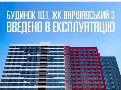 квартира за адресою Всеволода Змієнка вул., 34/21