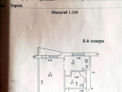 квартира по адресу Гагарина просп., 176 к 9