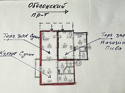коммерческая по адресу Оболонский просп., 3