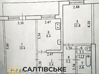 квартира по адресу Харьков, Гарибальди ул., 3